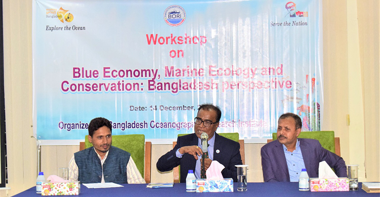 ‘সাগরে যা আছে তার ৯৫ শতাংশই আমাদের অজানা’