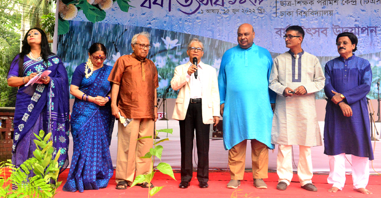 ঢাবিতে বর্ষা উৎসব উদযাপন