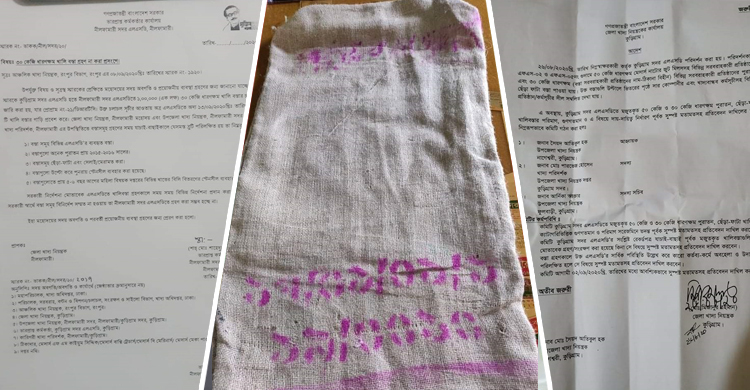চালের বস্তা নিয়েও চালবাজি