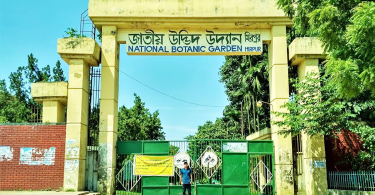 ঈদে বেড়ানো যাবে যেসব বিনোদন কেন্দ্রে