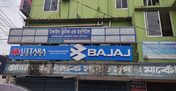 রক্তদাতা শিক্ষার্থীকে দেয়া হলো মানসিক রোগের ইনজেকশন!