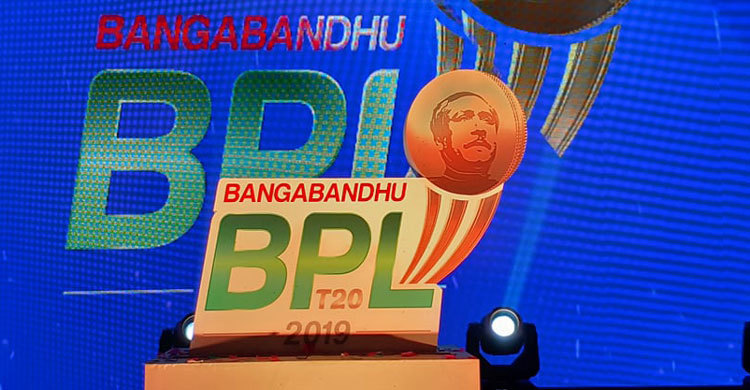 বিপিএলের প্লেয়ার্স ড্রাফট এবার সন্ধ্যায় কেন?