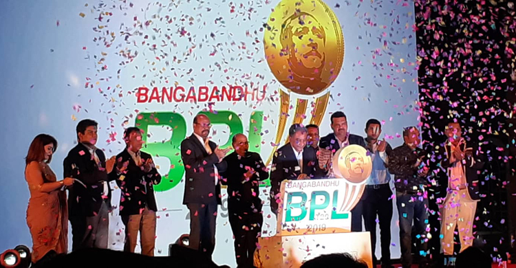 বিকেলে বঙ্গবন্ধু বিপিএলের উদ্বোধন