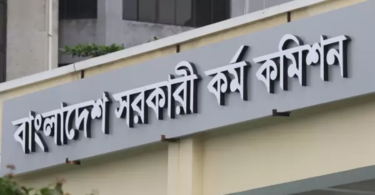 করোনায় বয়স বিবেচনায় একসঙ্গে দুই বিসিএস