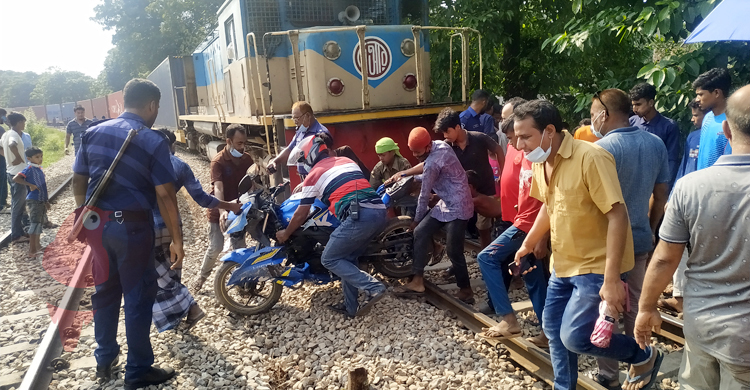 হুইসেল বাজলেও রেললাইন পার হচ্ছিল মোটরসাইকেল, টেনে নিয়ে গেল ট্রেন