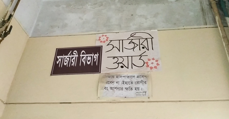 ছিনতাইকারীর ছুরিকাঘাতে কনস্টেবল আহত