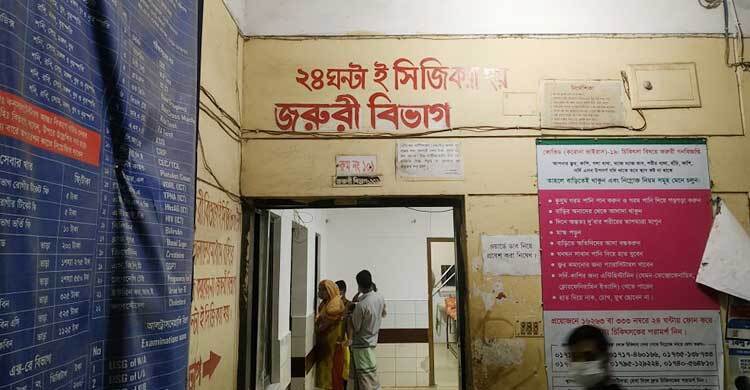 এবার আর্জেন্টিনার ৩ সমর্থককে পেটালো ব্রাজিল সমর্থকরা