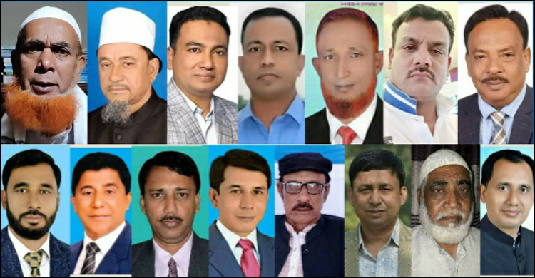 ব্রাহ্মণবাড়িয়ায় ১৫ ইউনিয়নে নির্বাচিত চেয়ারম্যান যারা