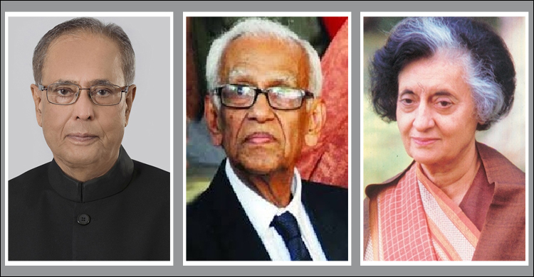 তার বন্ধু ছিলেন প্রণব মুখার্জি, নেত্রী ছিলেন ইন্দিরা গান্ধী