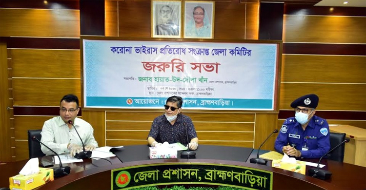 ব্রাহ্মণবাড়িয়াকে গালি দিলেই মামলা