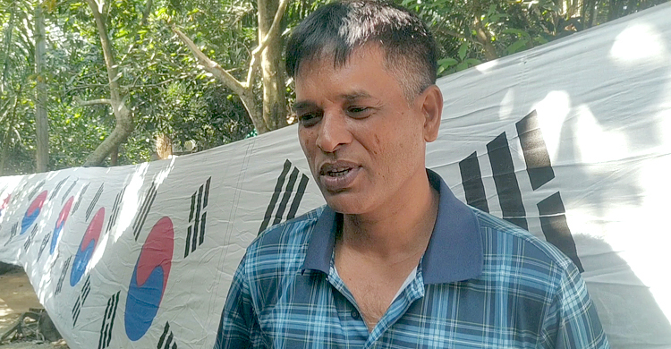 কোরিয়াকে নিয়ে এখনো আশাবাদী জমি বিক্রি করে পতাকা বানানো মিন্টু