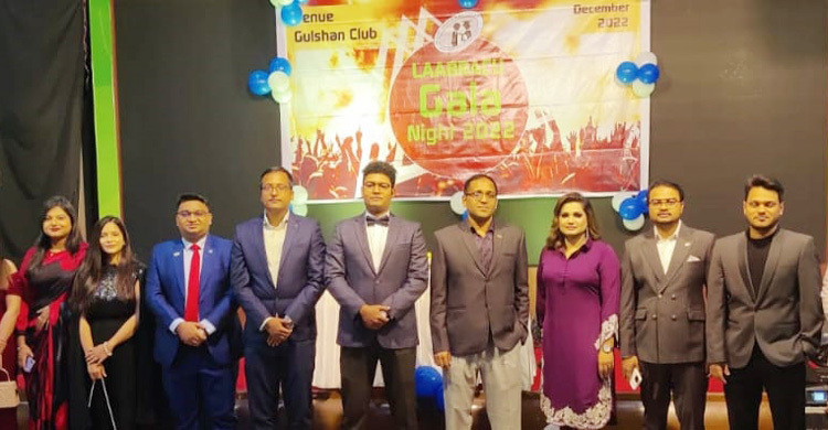 ব্র্যাক ইউনিভার্সিটির আইন বিভাগের সাবেক শিক্ষার্থীদের পুনর্মিলনী