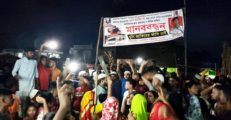 পুলিশ মামলা না নেয়ায় কুমিল্লা-সিলেট মহাসড়ক অবরোধ এলাকাবাসীর