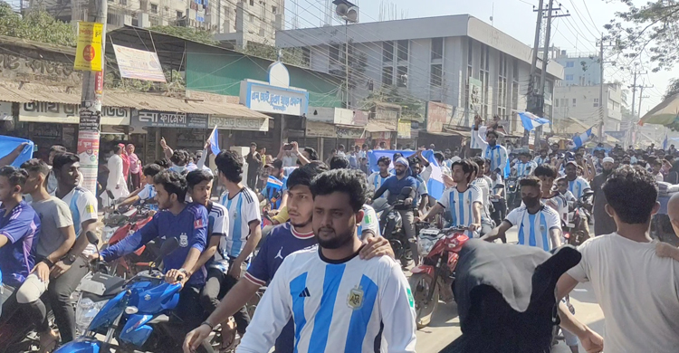 ব্রাহ্মণবাড়িয়ায় আর্জেন্টিনা সমর্থকদের মোটরসাইকেল শোভাযাত্রা