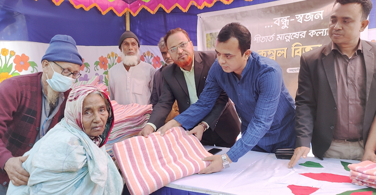 দেড় শতাধিক শীতার্তের মুখে হাসি