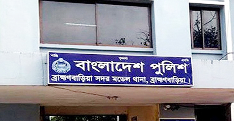 ব্রাহ্মণবাড়িয়ায় পুলিশের তিন মামলায় আসামি সাড়ে ৬ হাজার