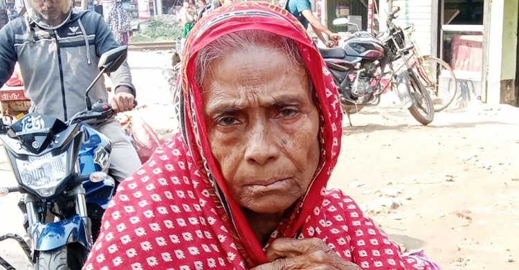 ঠিকানাহীন বৃদ্ধা ফিরতে চান আপন নিবাসে