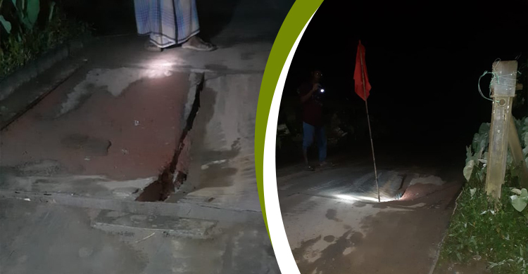 ব্রিজের পাটাতন ভেঙে বান্দরবানের দুই উপজেলার যোগাযোগ ব্যাহত
