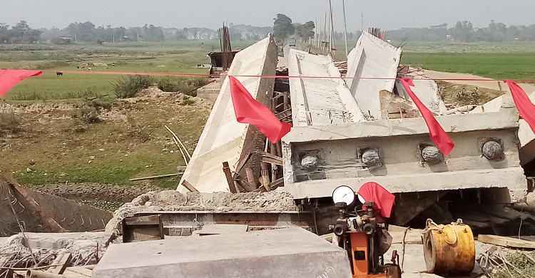 ১৫ কোটি টাকা ব্যয়ে নির্মিত সেতু ধসে যাওয়ায় তদন্ত কমিটি