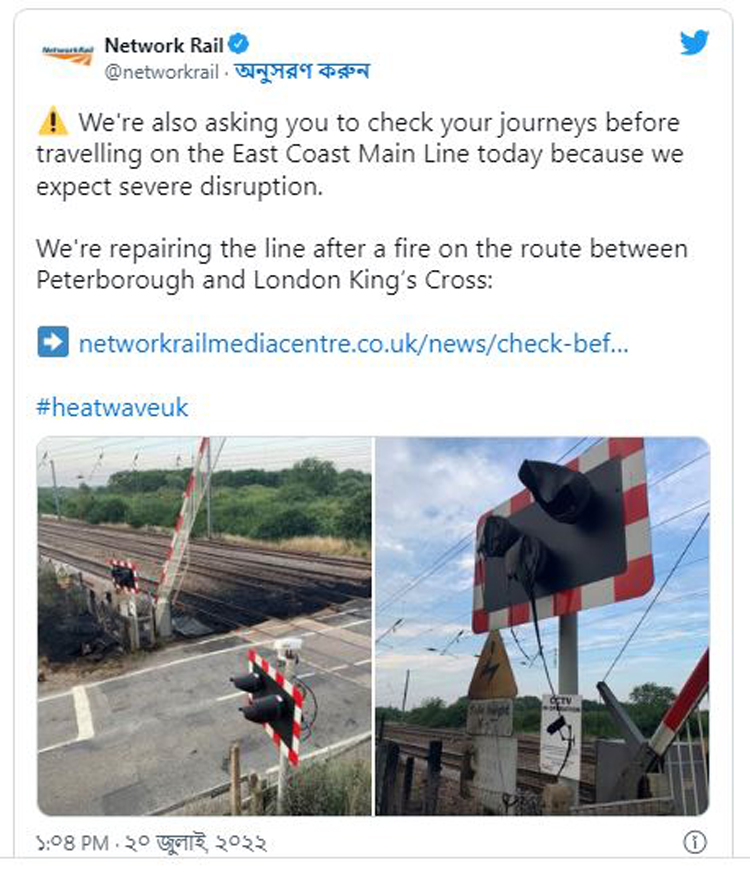 তীব্র তাপপ্রবাহে ব্রিটেনে গলে যাচ্ছে ট্রেন সিগন্যাল