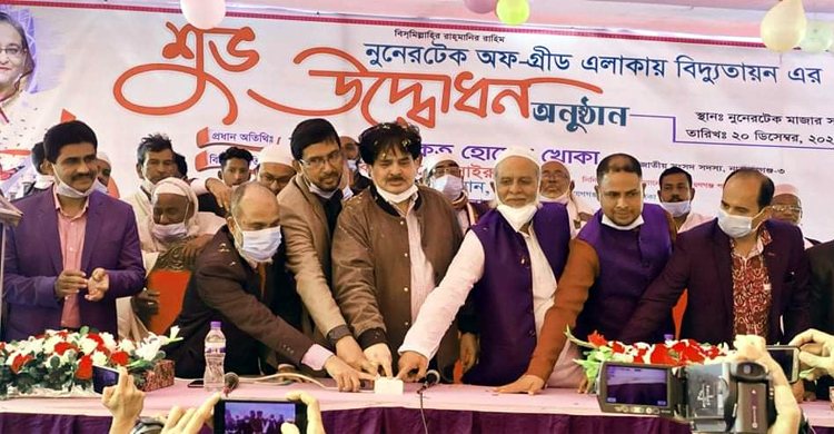 বিদ্যুৎ সংযোগ পেল চরাঞ্চলের ১২৫০ পরিবার