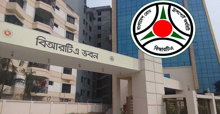 মুজিববর্ষে বিআরটিএর বিশেষ সেবা সপ্তাহ শুরু ২৮ ফেব্রুয়ারি