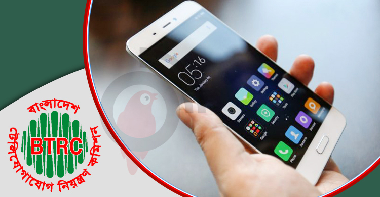 সেপ্টেম্বর পর্যন্ত চলবে অবৈধ মোবাইল শনাক্তের কাজ