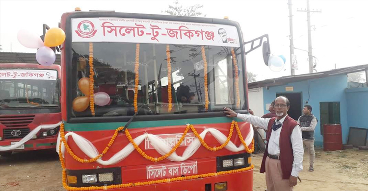 সিলেট-জকিগঞ্জ সড়কে বিআরটিসির বাস চালু