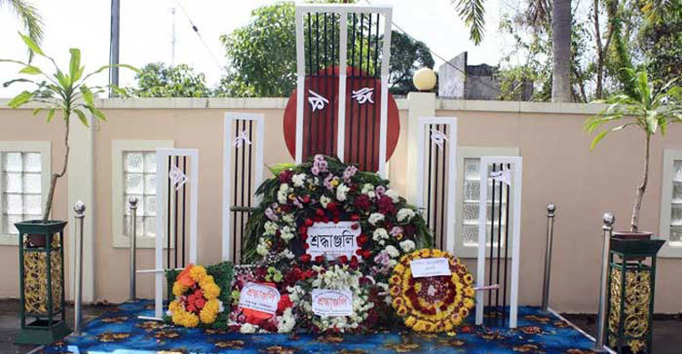 ব্রুনাইয়ে আন্তর্জাতিক মাতৃভাষা দিবস পালিত