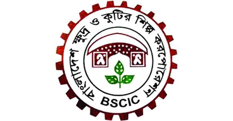 উদ্যোক্তা উন্নয়নে প্রশিক্ষণ দেবে স্কিটি