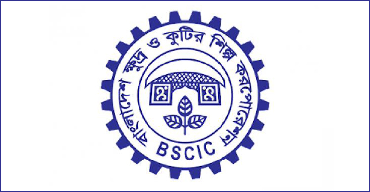 বিসিকের ওয়ান স্টপ সার্ভিস চালু