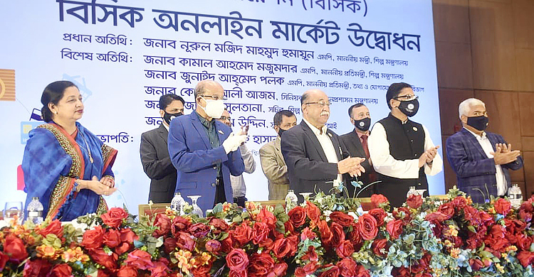 চালু হলো বিসিক অনলাইন মার্কেট