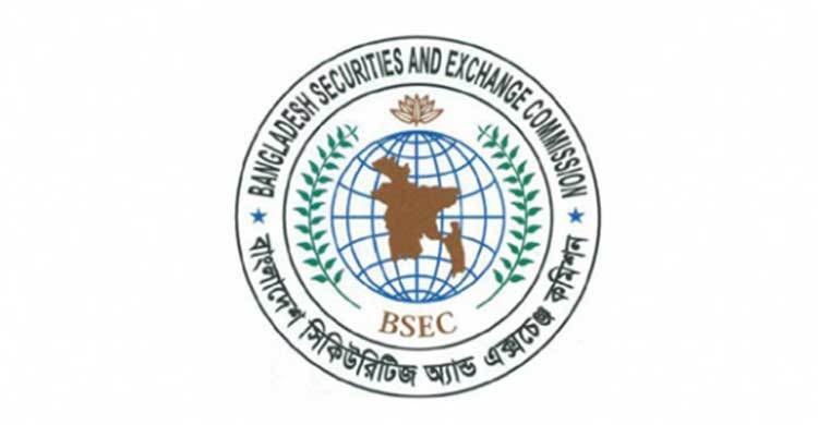 'একুশ ফার্স্ট ইউনিট ফান্ড' অনুমোদন