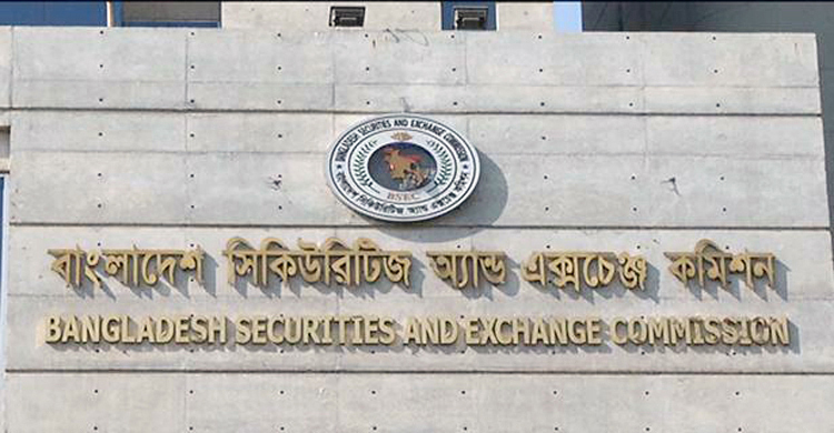ইউসিবি তাকওয়া গ্রোথ ফান্ডের খসড়া প্রসপেক্টাস অনুমোদন