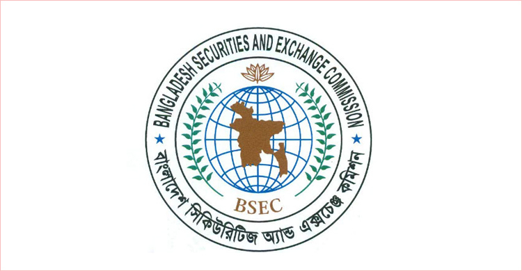 শেয়ারবাজারে ট্রেজারি বন্ড লেনদেনের উদ্যোগ