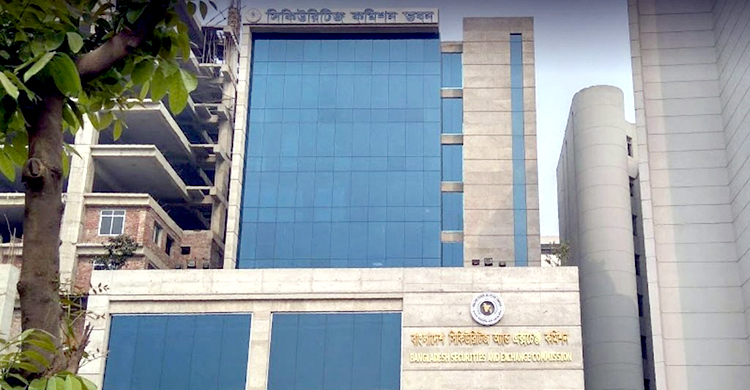 বিশ্বব্যাংকের কাছে ৭০ লাখ ডলার অনুদান চায় বিএসইসি