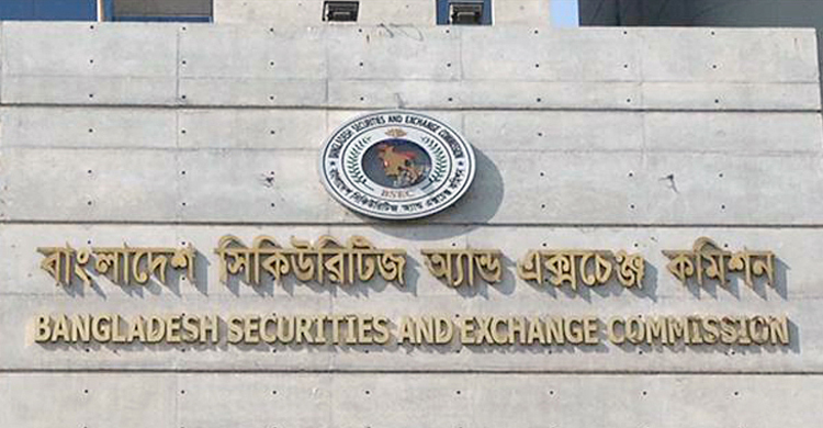 একুশ গ্রোথ ফান্ডের আকার বাড়ানোর সিদ্ধান্ত
