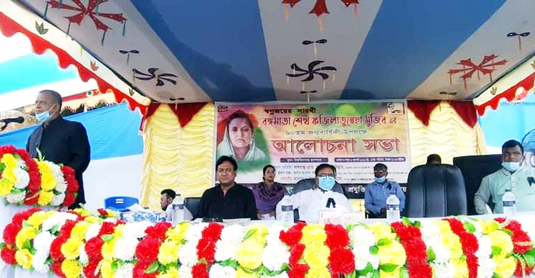 স্বাধীন বাংলাদেশ প্রতিষ্ঠায় অনন্য ভূমিকা রেখেছেন বঙ্গমাতা