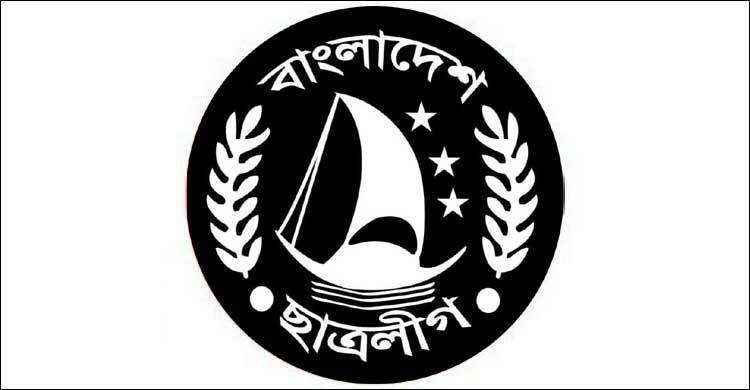খাগড়াছড়িতে শৃঙ্খলা ভঙ্গের দায়ে দুই ছাত্রলীগ নেতাকে অব্যাহতি