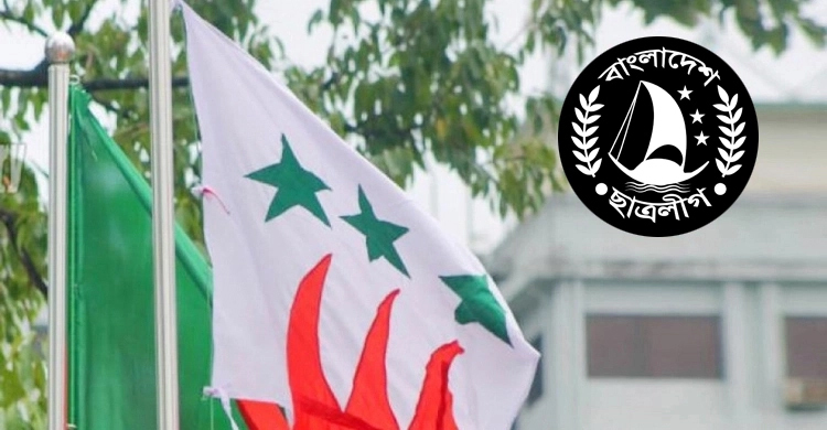 ছাত্রলীগের নেতৃত্ব: প্রাধান্য ও যোগ্যতা নিয়ে প্রশ্ন