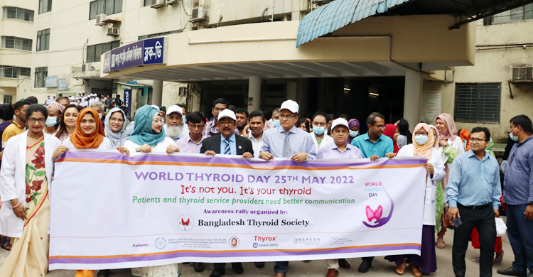 ২০-৩০ বছর বয়সীদের থাইরয়েড সমস্যায় ভোগার আশঙ্কা বেশি