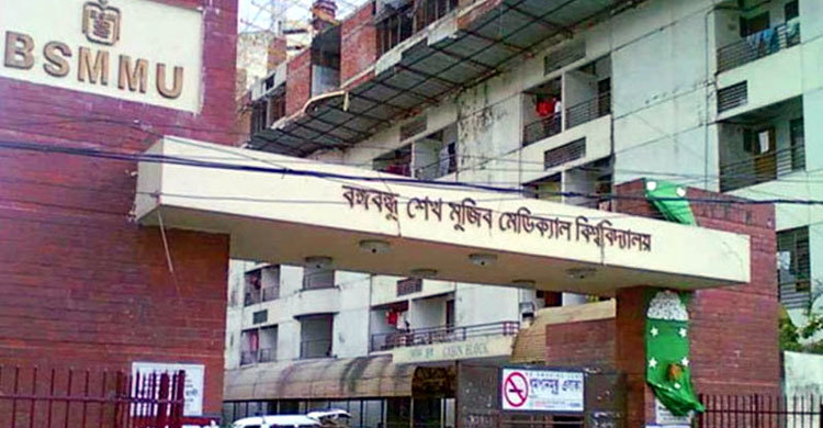 বিজয় দিবস উদযাপনে বিএসএমএমইউর প্রস্তুতি