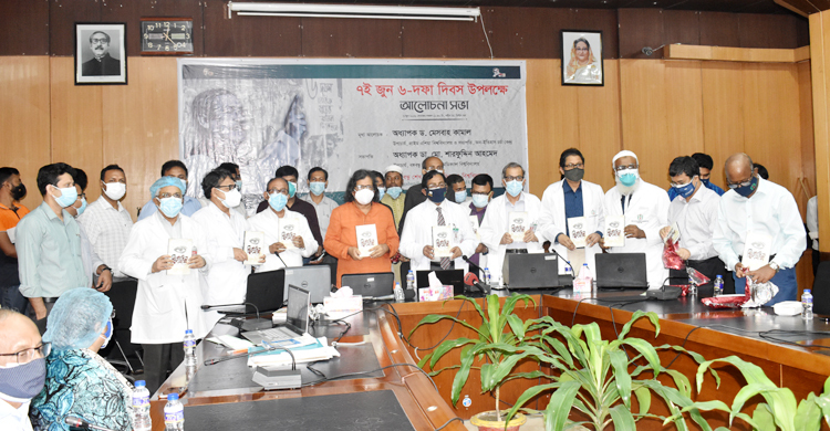 ‘বঙ্গবন্ধুর ৬ দফা আন্দোলনের মধ্য দিয়েই স্বাধীনতা এসেছে’