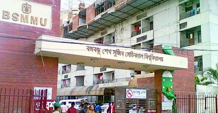 বিএসএমএমইউয়ের জার্নাল কমিটিতে সক্রিয় গবেষকদের অন্তর্ভুক্তির তাগিদ
