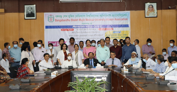 বিএসএমএমইউয়ের অ্যালামনাই অ্যাসোসিয়েশনের আহ্বায়ক কমিটি