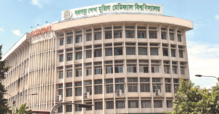 বিএসএমএমইউতে হত্যা মামলার আসামিকে প্রক্টর নিয়োগ, সমালোচনা