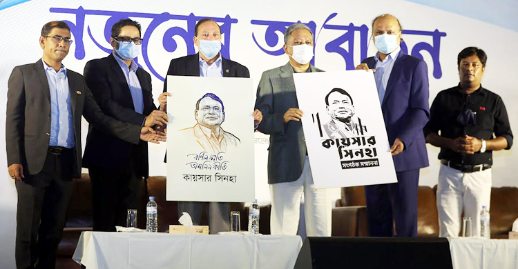 ক্রীড়া সংগঠকদের স্বীকৃতি দেবে বিএসপিএ