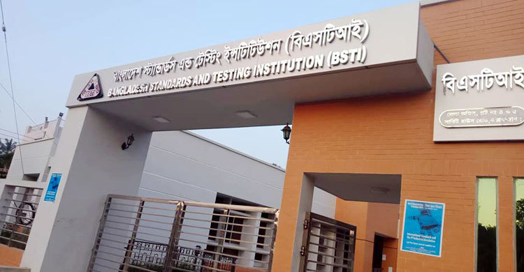 পরিমাপে কারচুপি : পেট্রল পাম্পকে ৩০ হাজার টাকা জরিমানা