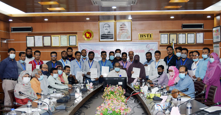 বিএসটিআইয়ে ক্যালিব্রেশন সংক্রান্ত প্রশিক্ষণ কর্মশালা