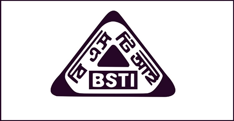 রাজধানীতে তিন প্রতিষ্ঠানকে বিএসটিআইয়ের জরিমানা